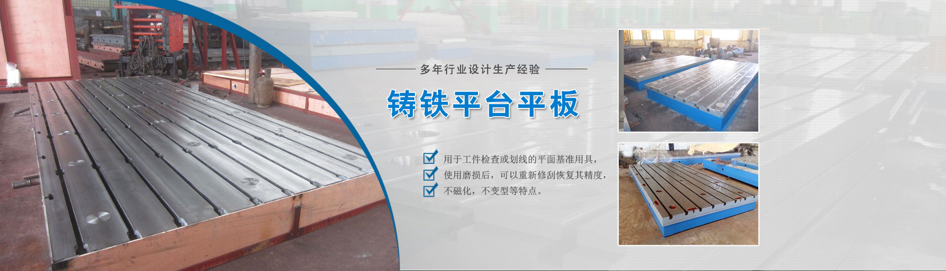 黎明重工科技 黎明重工科技